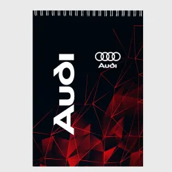 Скетчбук Audi Ауди