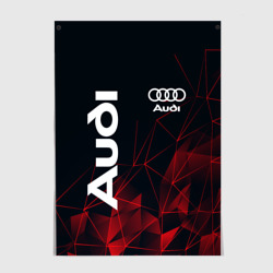 Постер Audi Ауди