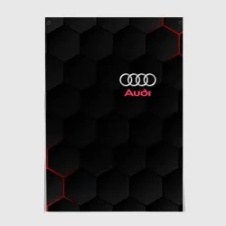 Постер Audi