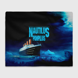 Плед 3D Nautilus Pompilius