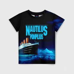 Детская футболка 3D Nautilus Pompilius
