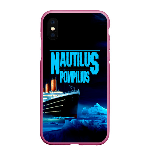 Чехол для iPhone XS Max матовый Nautilus Pompilius, цвет малиновый