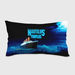 Подушка 3D антистресс Nautilus Pompilius