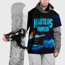 Накидка на куртку 3D Nautilus Pompilius