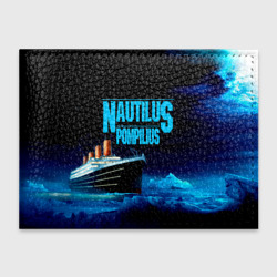 Обложка для студенческого билета Nautilus Pompilius