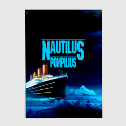 Постер Nautilus Pompilius