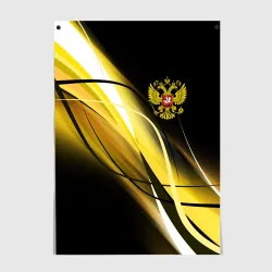 Постер Россия