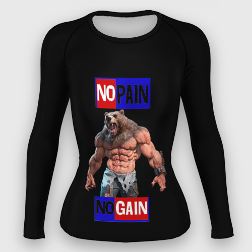 Женский рашгард 3D No pain no gain, цвет 3D печать