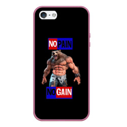 Чехол для iPhone 5/5S матовый No pain no gain