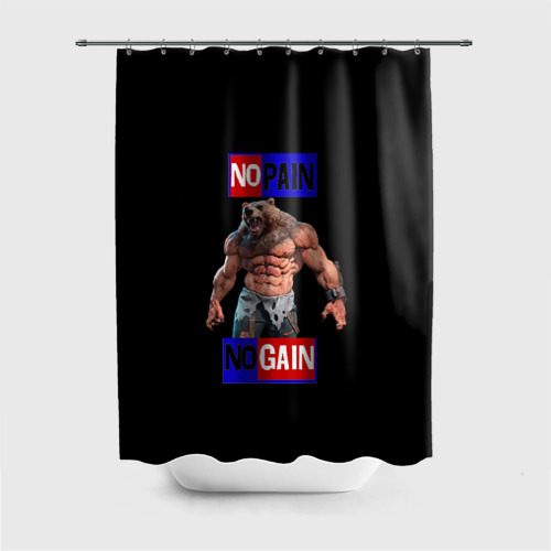 Штора 3D для ванной No pain no gain