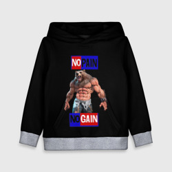 Детская толстовка 3D No pain no gain