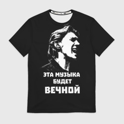 Мужская футболка 3D Бутусов