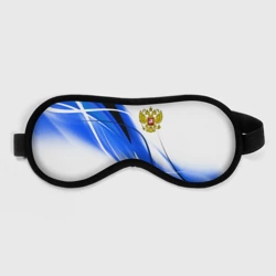 Маска для сна 3D Россия Russia