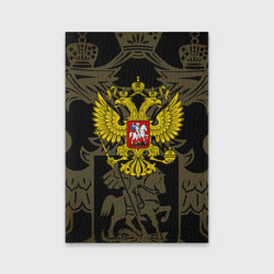 Обложка для паспорта матовая кожа Россия