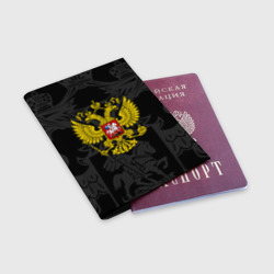 Обложка для паспорта матовая кожа Россия - фото 2