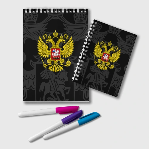 Блокнот Россия