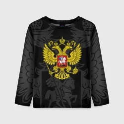 Детский лонгслив 3D Россия