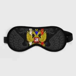 Маска для сна 3D Россия