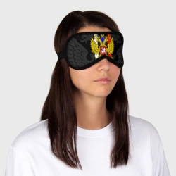 Маска для сна 3D Россия - фото 2