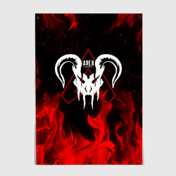 Постер Apex Legends