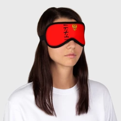 Маска для сна 3D Россия - фото 2