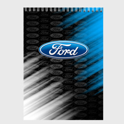 Скетчбук Ford