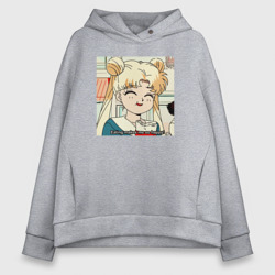 Женское худи Oversize хлопок Еда Делает Меня Счастливой! SM