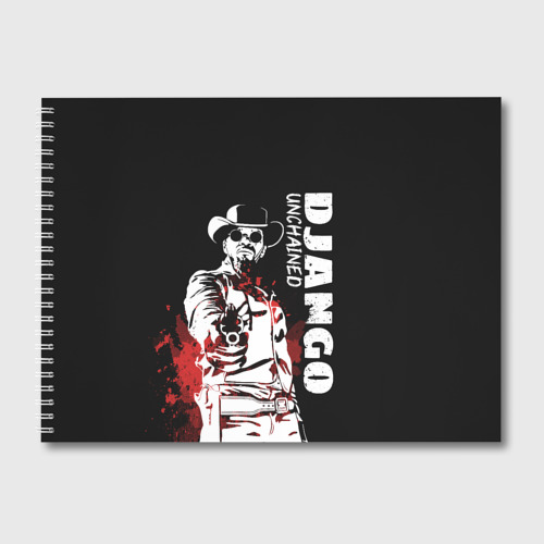 Альбом для рисования Django