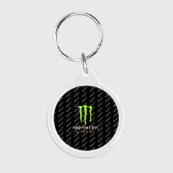 Брелок круглый Monster energy