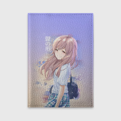 Обложка для автодокументов Silent Voice