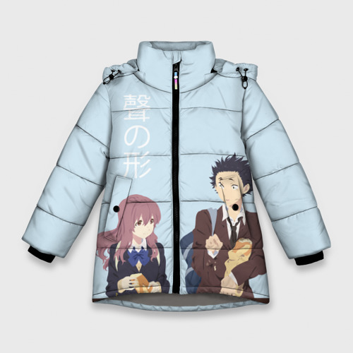 Зимняя куртка для девочек 3D Нисимия и Ишида крошат хлеб, цвет светло-серый