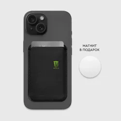 Картхолдер Magsafe магнитный Monster energy +спина - фото 2