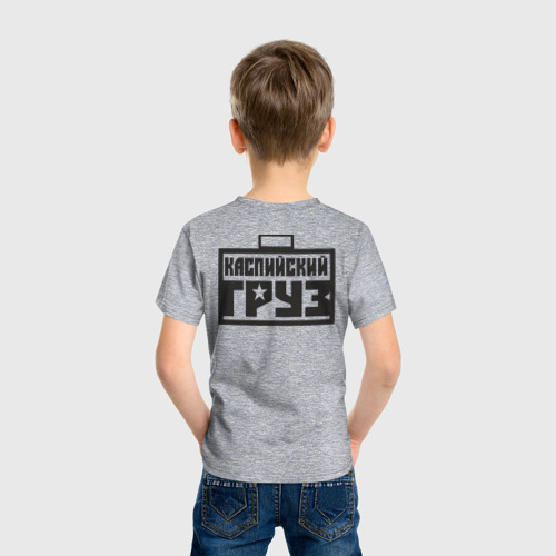 Детская футболка хлопок с принтом Каспийский, вид сзади #2