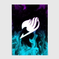 Постер Хвост Феи голубой и фиолетовый