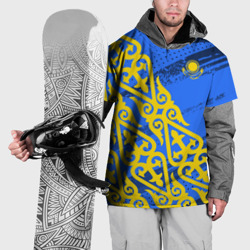 Накидка на куртку 3D Форма Казахстан