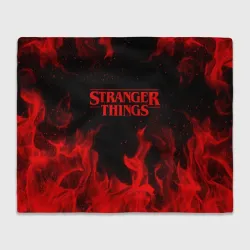 Плед 3D Stranger things Очень странные дела