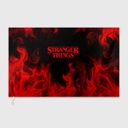 Флаг 3D Stranger things Очень странные дела