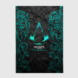 Постер Assassin`s Creed Valhalla