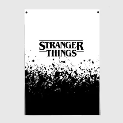 Постер Stranger things