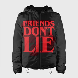 Женская куртка 3D Friends Dont Lie