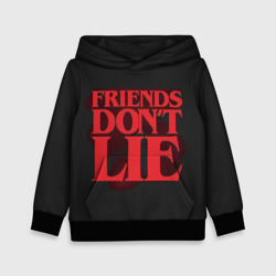 Детская толстовка 3D Friends Dont Lie