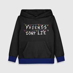 Детская толстовка 3D Friends Dont Lie