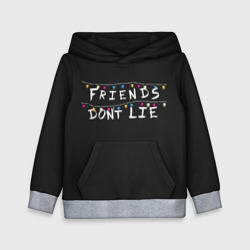 Детская толстовка 3D Friends Dont Lie