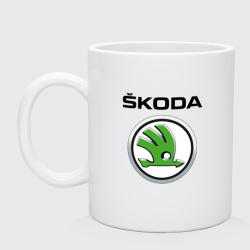 Кружка керамическая Skoda, цвет белый