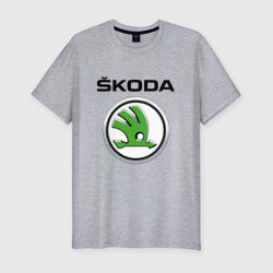 Мужская футболка хлопок Slim Skoda