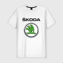 Мужская футболка хлопок Slim Skoda