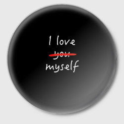 Значок I Love myself