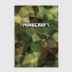 Постер Minecraft military Майнкрафт камуфляж