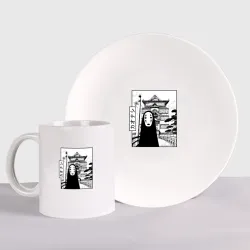 Набор: тарелка + кружка No-Face Spirited Away Ghibli
