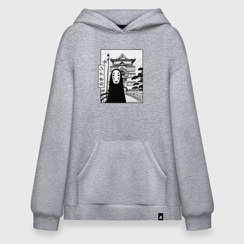 Худи SuperOversize хлопок No-Face Spirited Away Ghibli, цвет меланж